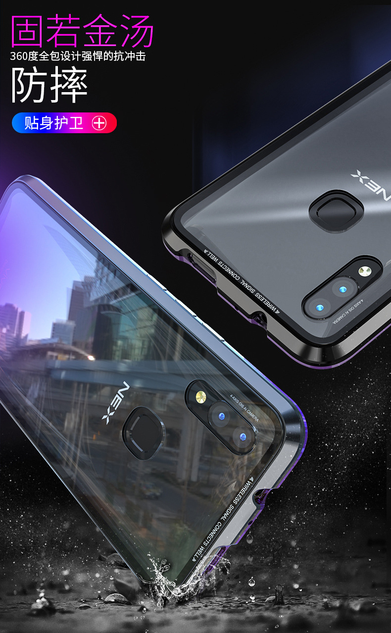 GINMIC Magneto Sword Magnetic Absorption Aluminum Metal Bumper Tempered Glass Back Cover Case for vivo NEX S & vivo NEX A
