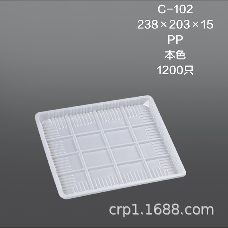 一次性生鲜食品托盘/牛肉托盘/冷鲜肉托盘/蔬菜包装/超市生鲜托盘