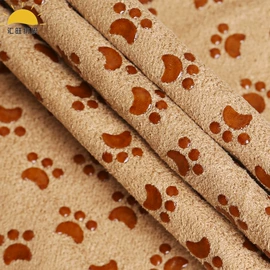 功能性面料;涤纶面料;家用地毯