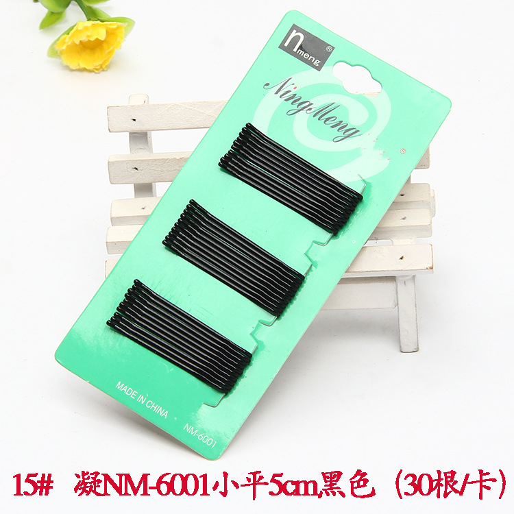 15#凝NM-6001小平5cm黑色（30根_卡）