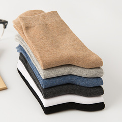 2022 High-end Spring and Autumn Socks for Men, Mid-Calf, 100% Cotton, Sweat Absorbent and Odor Preventing, Solid Color Men's Socks, Individually Packaged