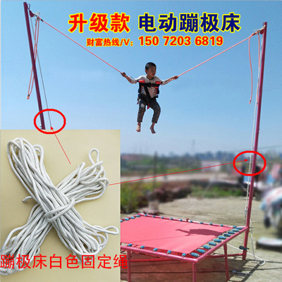 商用儿童蹦蹦床折叠蹦极床白调节绳安全固定绳跳跳床升降拉绳配件|ru