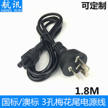 �Դ���S�� 1.8��ֱ���Դ��÷��β�Pӛ���m��������X�@ʾ��늾�