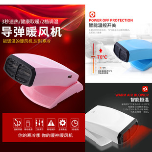 冬季跨境110V暖风机 带USB充电桌面迷你小型取暖器 工厂货源批发