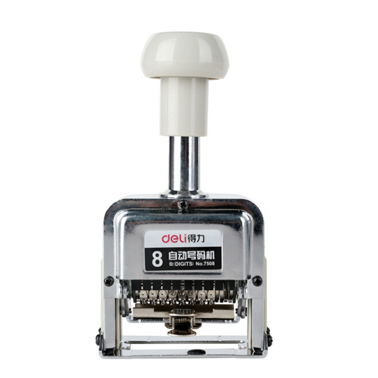 得力8位自动号码机 数字打号机可调数字印章打码器7508