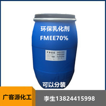 �S��ֱ�N  �h���黯�� ֬�����������������FMEE70% ���ͳ�Ϟ ��