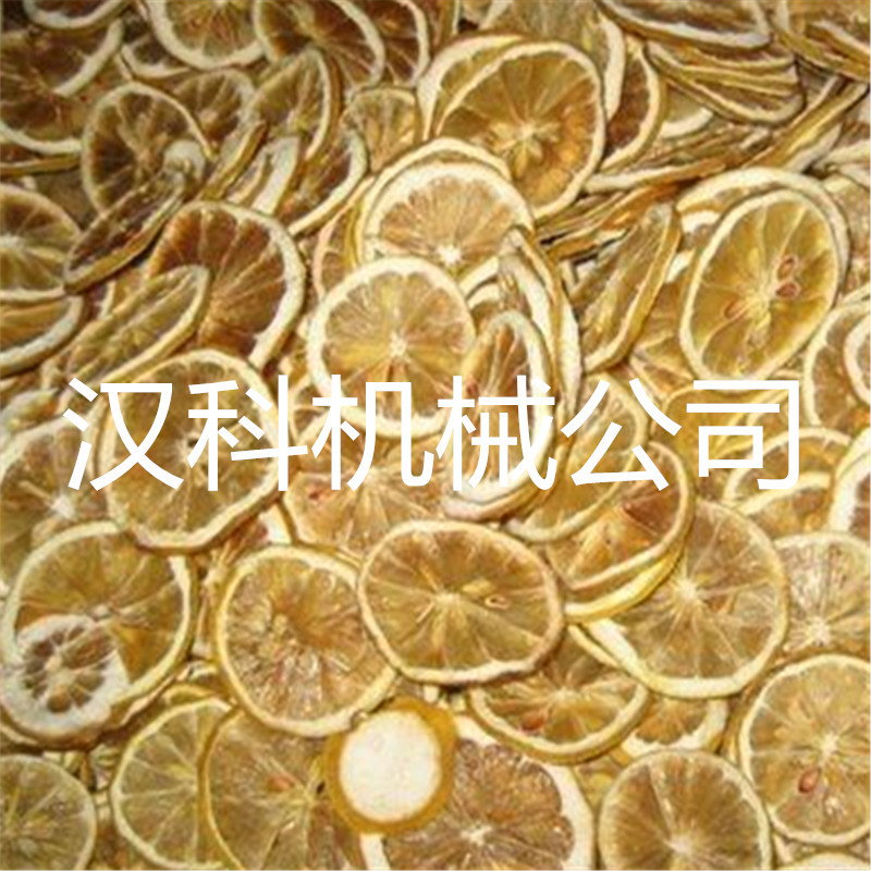 烘干-柠檬