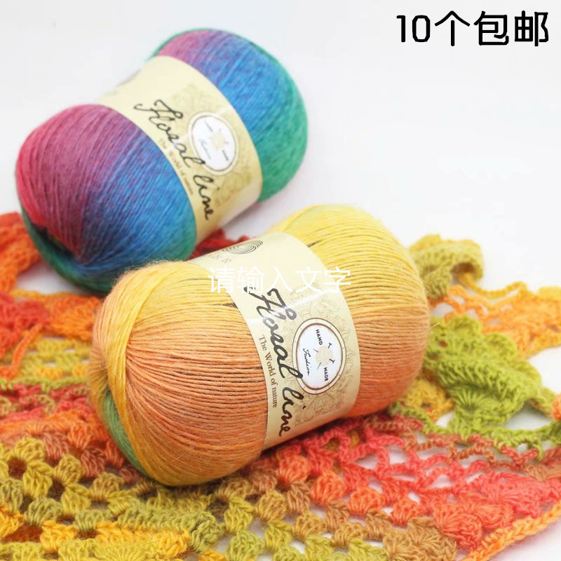 跨境 羊毛彩虹线长段染线纯羊毛线外套线围巾帽子线披肩线