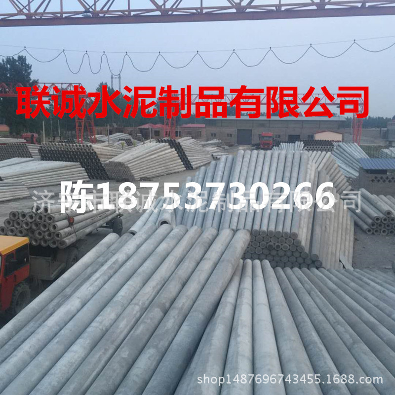 青岛产地批发大量水泥电线杆 现货供应 水泥电线杆_型号齐全