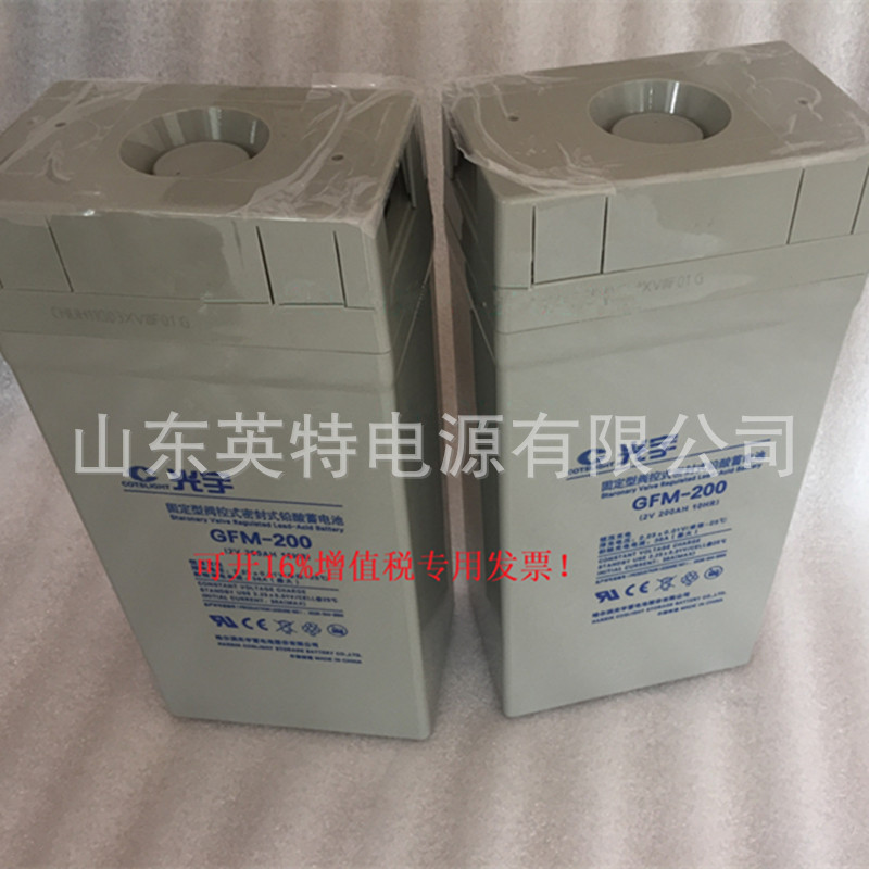 销售光宇蓄电池GFM-200 2v200ah ups eps太阳能直流屏2v电池