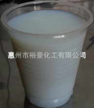 7001-高硬度水性聚氨酯树脂 用于水性木器漆 纸张涂层等