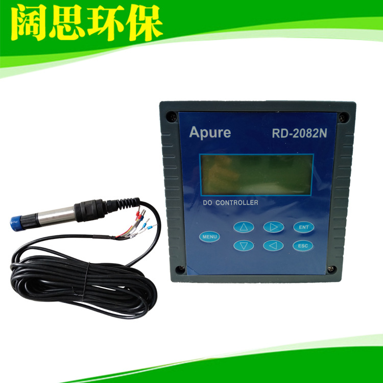 溶氧仪RD-2082N配电极TS-200 APURE工业在线溶氧控制器氧含量监测