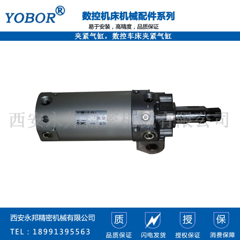 夹紧气缸，数控车床夹紧气缸