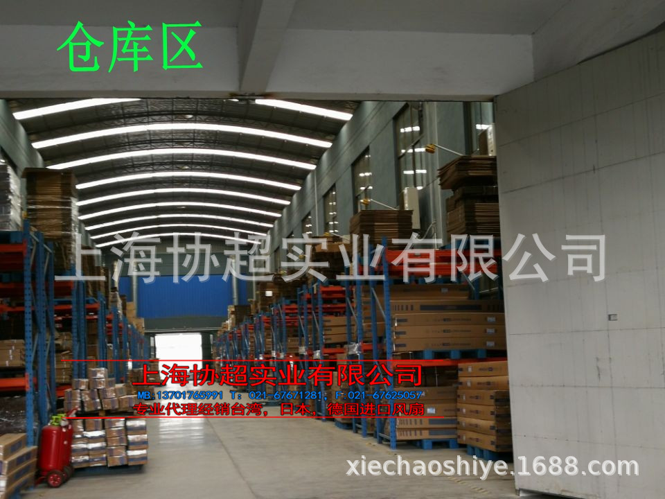 KAKU倉(cāng)庫(kù)大圖-1_conew1