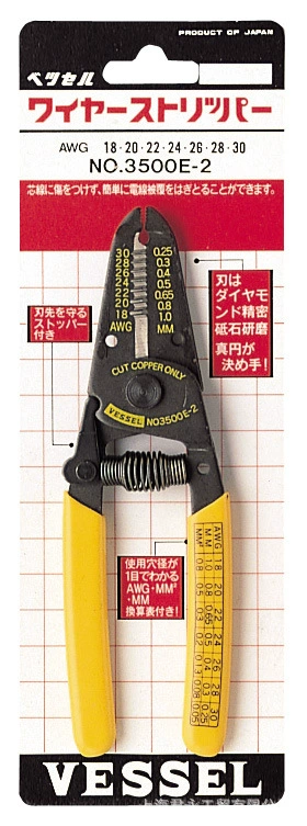 China's first-level agent Japan VESSEL Weiwei wire stripper 3000B 3500E-1 3500E-2 spot