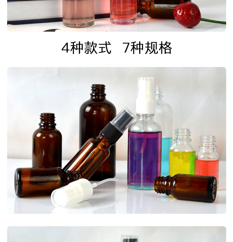 精油瓶空瓶_04.jpg