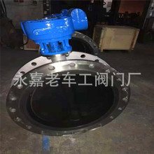 D941J-10 �r�z늄ӷ��m���y �����|�r�z���y ����늄ӵ��y DN500