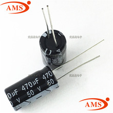 470UF 50V 10*20MM ֱ 50V/470UF ȫֻ