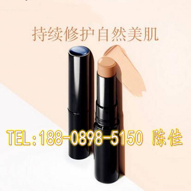 修容笔ODM代加工_conew1