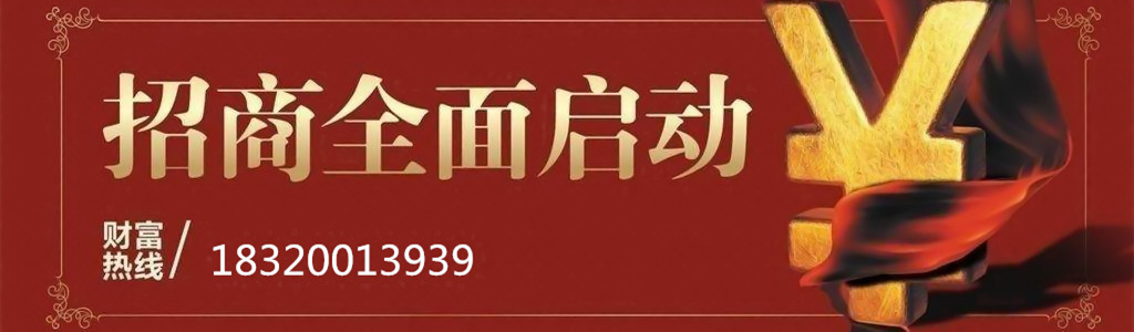 环氧板招商