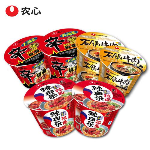 Nongshim Shin Ramyun Spicy Napa Cabbage Soup with Beef Instant Noodle Cup – 70g