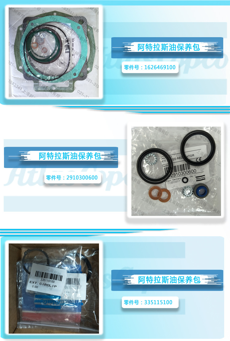 热销阿特拉斯空压机过滤器保养包2901086501FILTER KIT GX25阿里巴巴