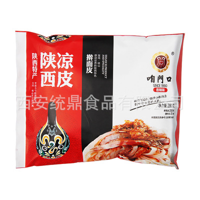 咱门口陕西美食 真空 干凉皮 擀面皮 香辣味 280克  特色小吃