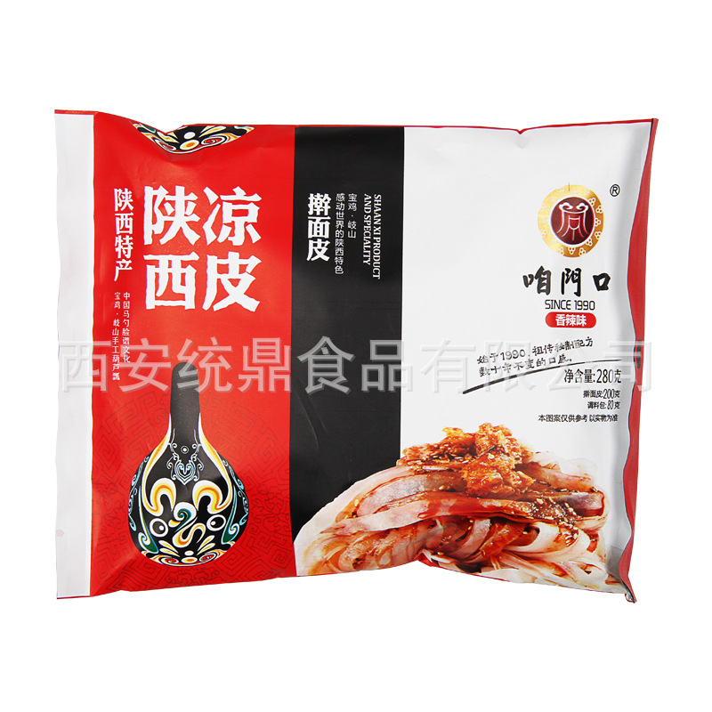 咱门口陕西美食 真空 干凉皮 擀面皮 香辣味 280克  特色小吃