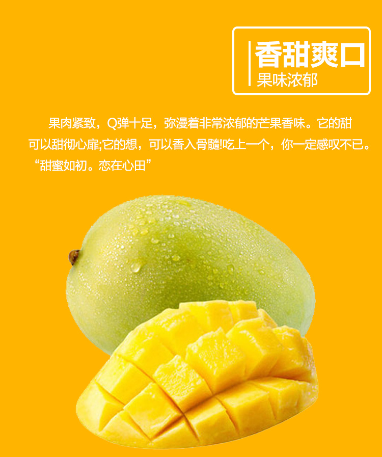 凯特芒果_05