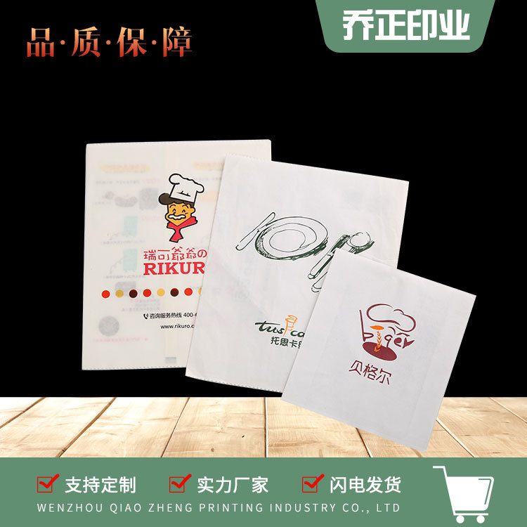 防油纸袋汉堡袋 外卖淋膜纸袋 烘焙包装食品一次性牛皮纸袋批发