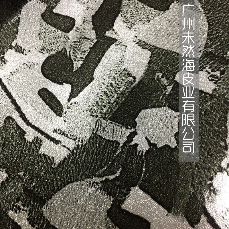 【未然海】头层牛皮枪银金属色复古贴膜3D打印真皮皮带箱包