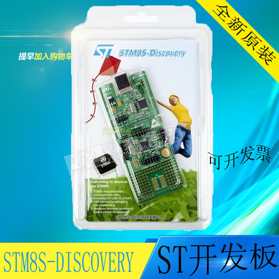 STM8S-DISCOVERY STM8S105C6T6 Development board STM8S brand new Original Included ST-LINK