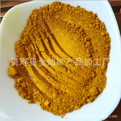 Manufactor sale ferric oxide Pigment Brick and tile Terrace Iron oxide yellow concrete ferric oxide Pigment