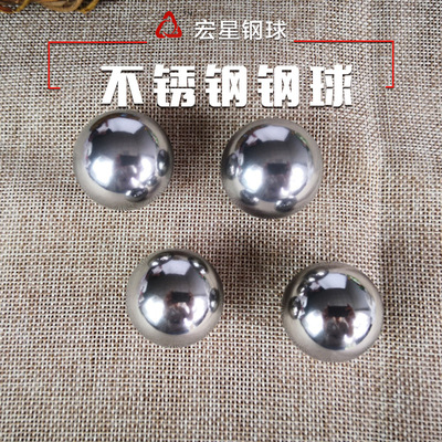 Manufacturers supply 15mm-18mm Stainless steel ball Stainless steel beads steel ball Steel ball 201 Stainless steel beads