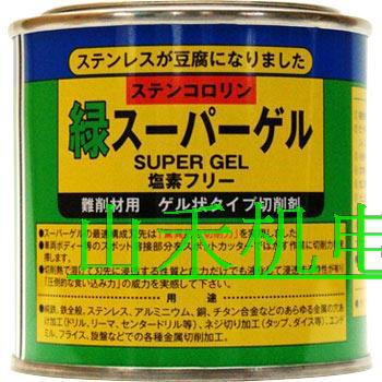 优势供应日本R-GOT(BASARA) 润滑剂4509-GG180；SUPERGEL