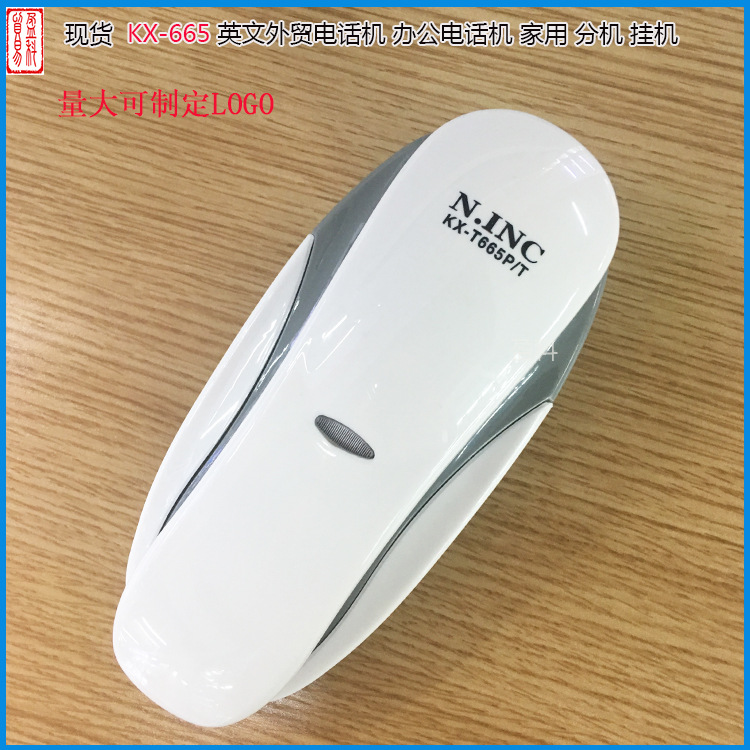厂家直销KX-665英文外贸电话机小挂机 小分机 免电池现货白