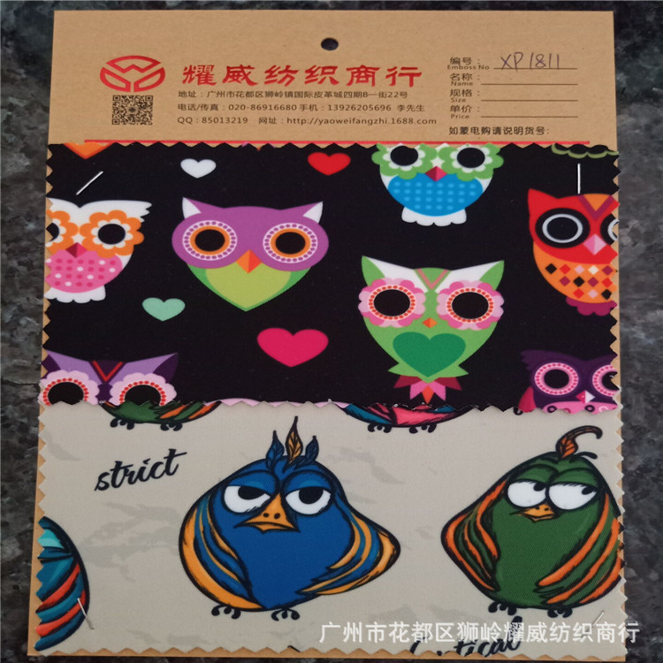 新款优质复合数码印花卡通可爱小鸟小狗海底世界风手工包DIY布料