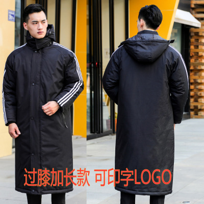 过膝加长款运动大衣厚棉服冬季男女儿童足球冬训外套大码长袄批发