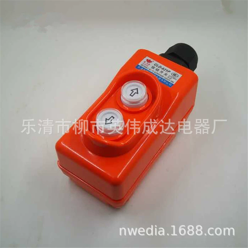 Super Ratten CLD (COB) -621P Unexpected Driving Control button switch to the heavy machine operating handle
