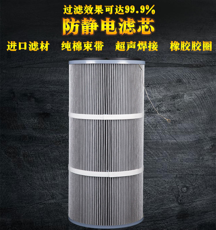 防靜電濾芯詳情_01.jpg