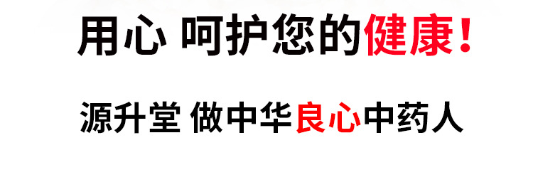 Lu Xian Cao (Pyrola calliantha) — Dried Food Herb, Sulfur-Free New Crop, 500g key features