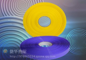 厂家直销 供应PE热缩套管质量保证