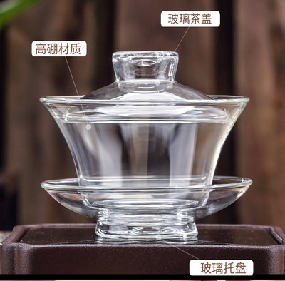 加厚三才玻璃盖碗耐高温泡茶分茶器大号手抓功夫茶杯耐热玻璃茶具|ru