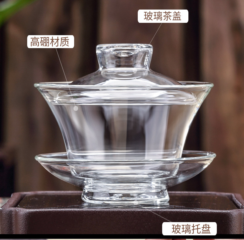 加厚三才玻璃盖碗耐高温泡茶分茶器大号手抓功夫茶杯耐热玻璃茶具|ru