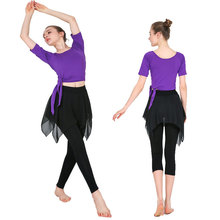 瑜伽服套裝女夏舞蹈速干莫代爾棉網紗裙現代舞練功服形體健身運動
