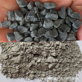 厂家锗石粉 有机锗粉 涂料用锗石粉 添加剂用高能量锗石