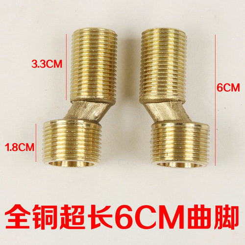 Copper bathtub triple faucet extended curved foot accessories eccentric variable diameter curved foot accessories manufacturer wholesale