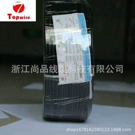 电子线;同轴电缆;其他电缆