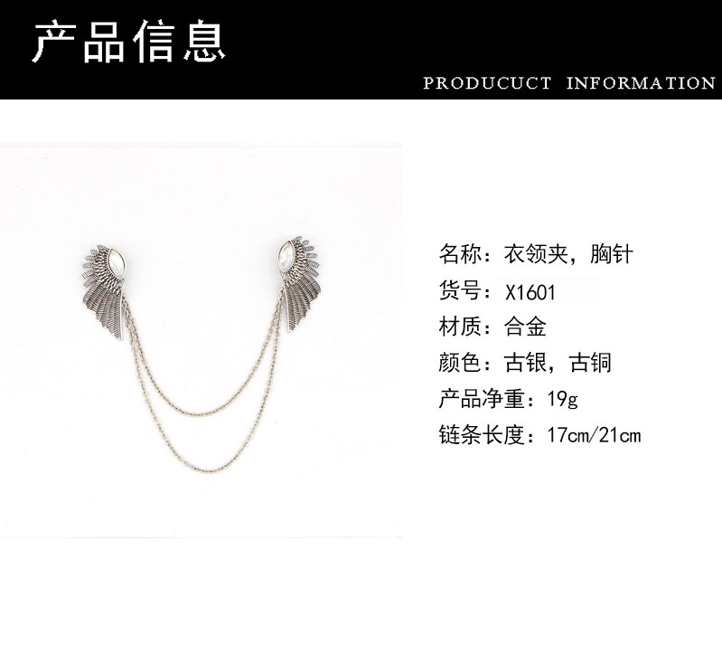 Angel Wings Brooch