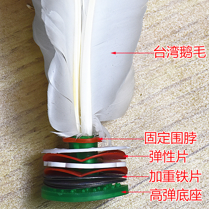 毽子羽毛儿童大白毽子球鹅毛成人健身毽球中小学生训练四毛白毽球-阿里巴巴